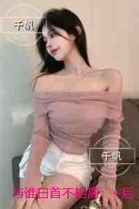 与谁白首不相离：热门求书