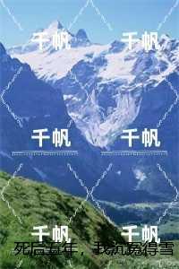 死后五年,我沉冤得雪:抖音热门