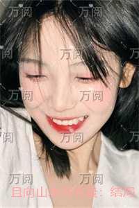 且向山水寻光景:全文免费