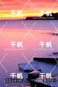 任我此去飘零：后续完整大结局