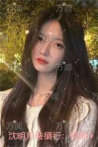 沈明月裴缜行：完结+番外