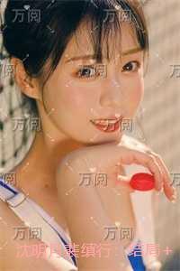 沈明月裴缜行：+番外每日分享