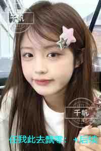 任我此去飘零：删减内容修复版本