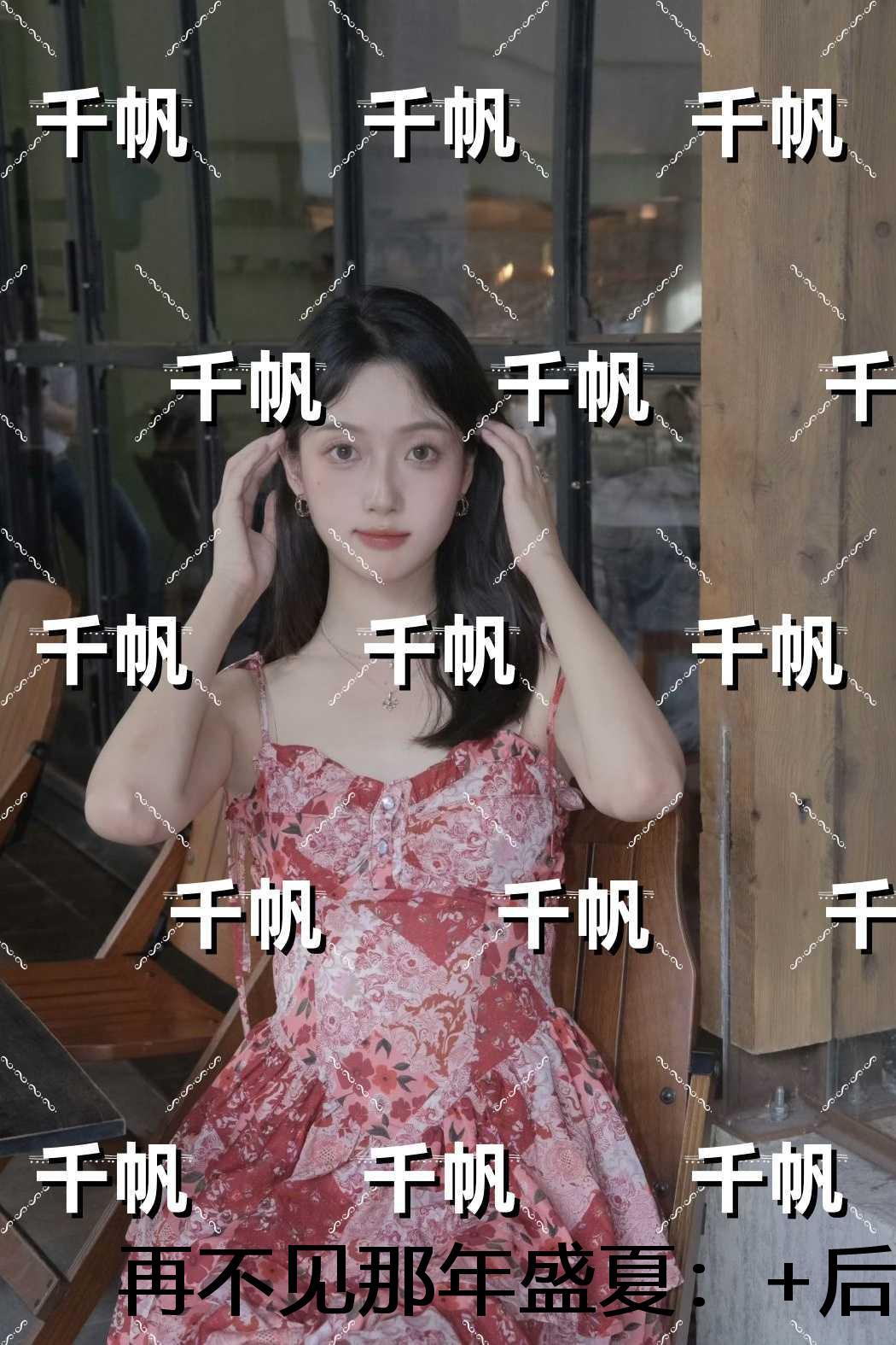 再不见那年盛夏：免费阅读