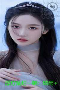 浮灯灿烂一朝：试读