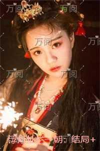 浮灯灿烂一朝：已完结版