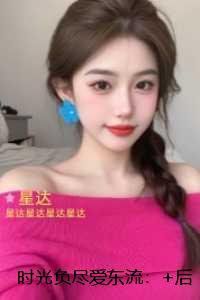 时光负尽爱东流：结局+番外高口碑