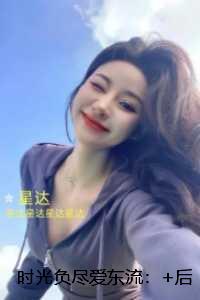 时光负尽爱东流：全文无删减