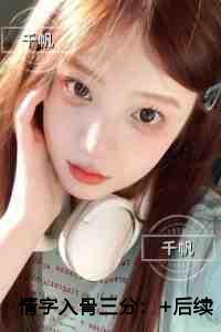 情字入骨三分人物讨喜