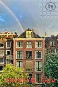 倒转的时光里，与你诀别：+完结+后续