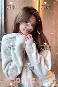 今后再不盼景明：小说推荐