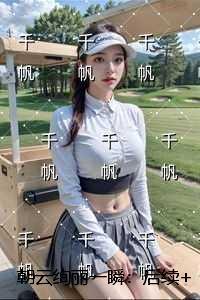 朝云绚丽一瞬：良心推荐