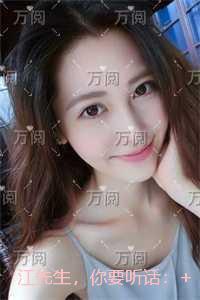 江先生，你要听话：完结版