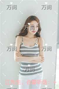 江先生，你要听话完结爽文