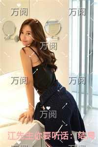 江先生你要听话