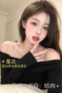 宁若曦沈砚舟::章节试读