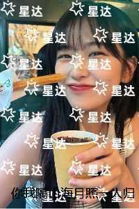 你我隔山海月照一人归：全文+结局+番外