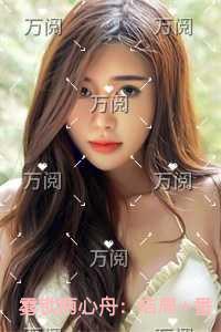 雾锁两心舟完结爽文