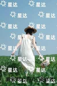 雾锁两心舟江镜修姜栀音陆远乔