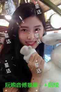 阮晚音傅景辰：全局