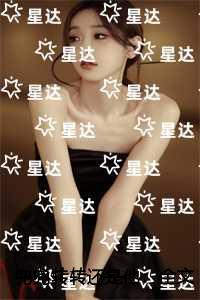 兜兜转转还是他