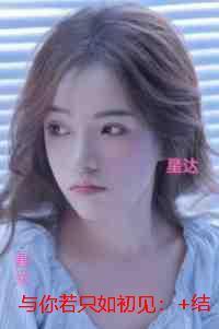 与你若只如初见：热文