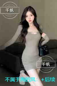 不属于海的风:+后续