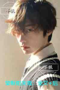 望断阳关雪：免费+结局