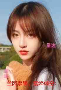 兰因絮果，爱终成空：节选试读