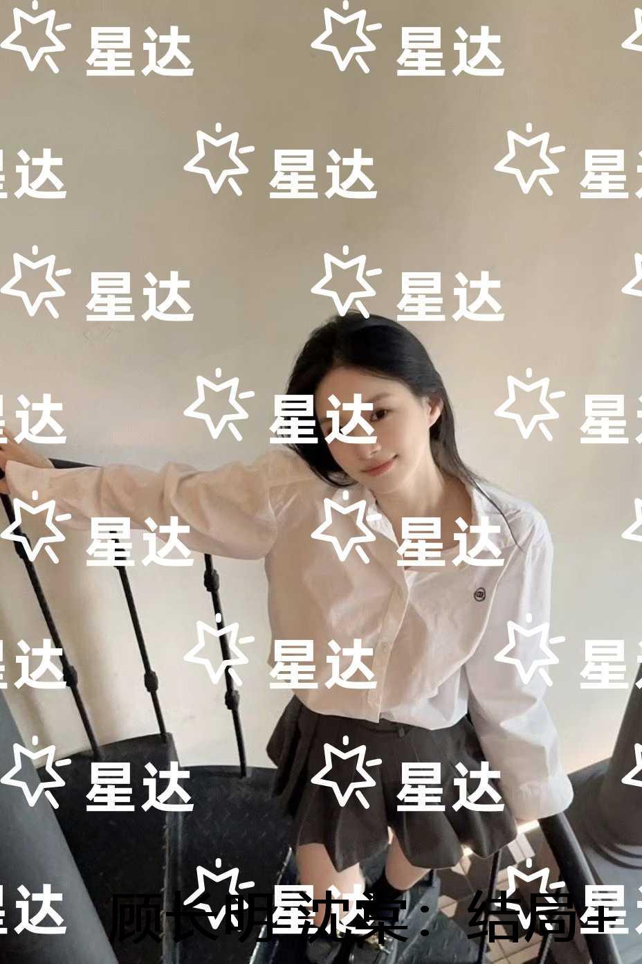 顾长明沈棠创作编写