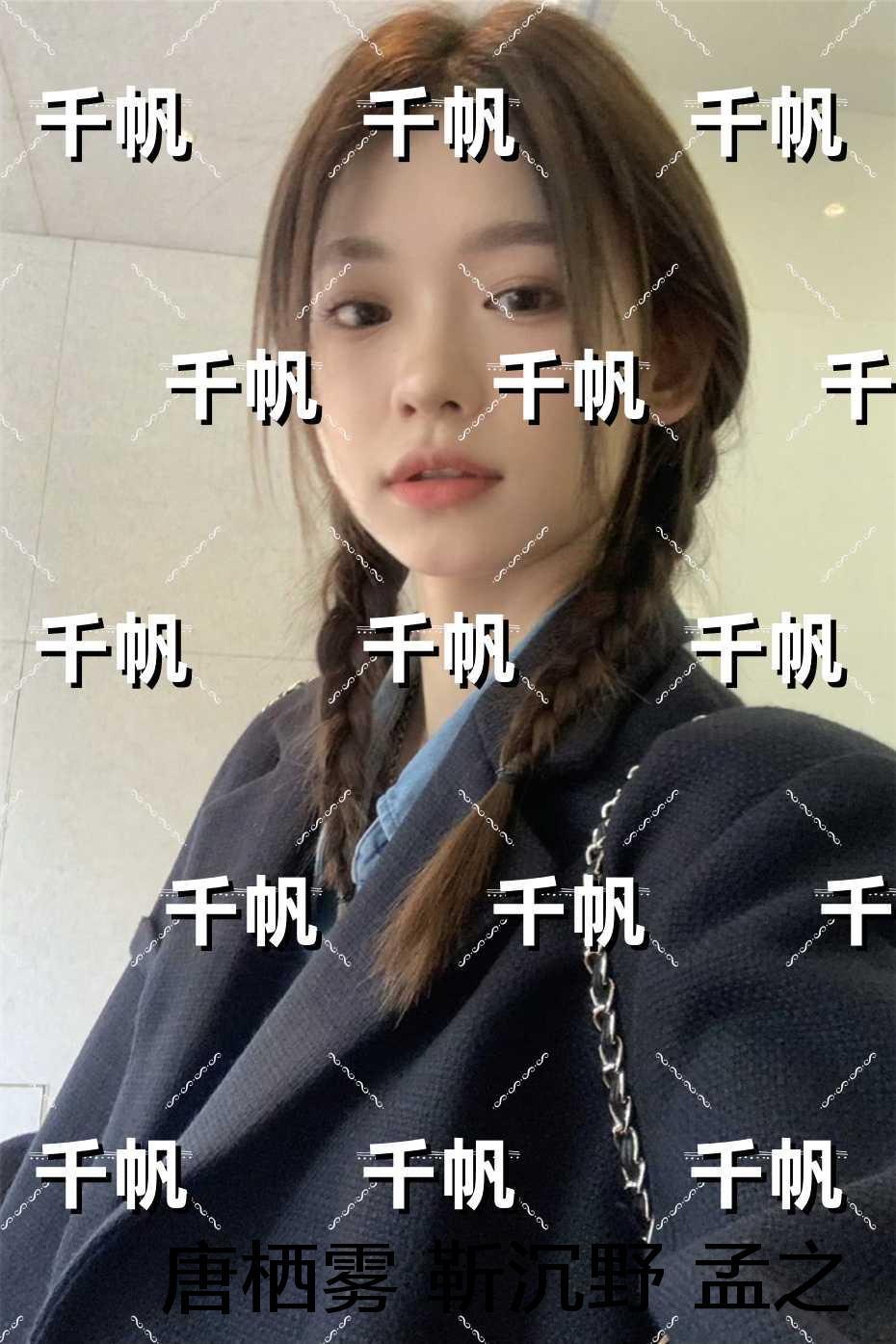 唐栖雾靳沉野孟之瑶推荐必读