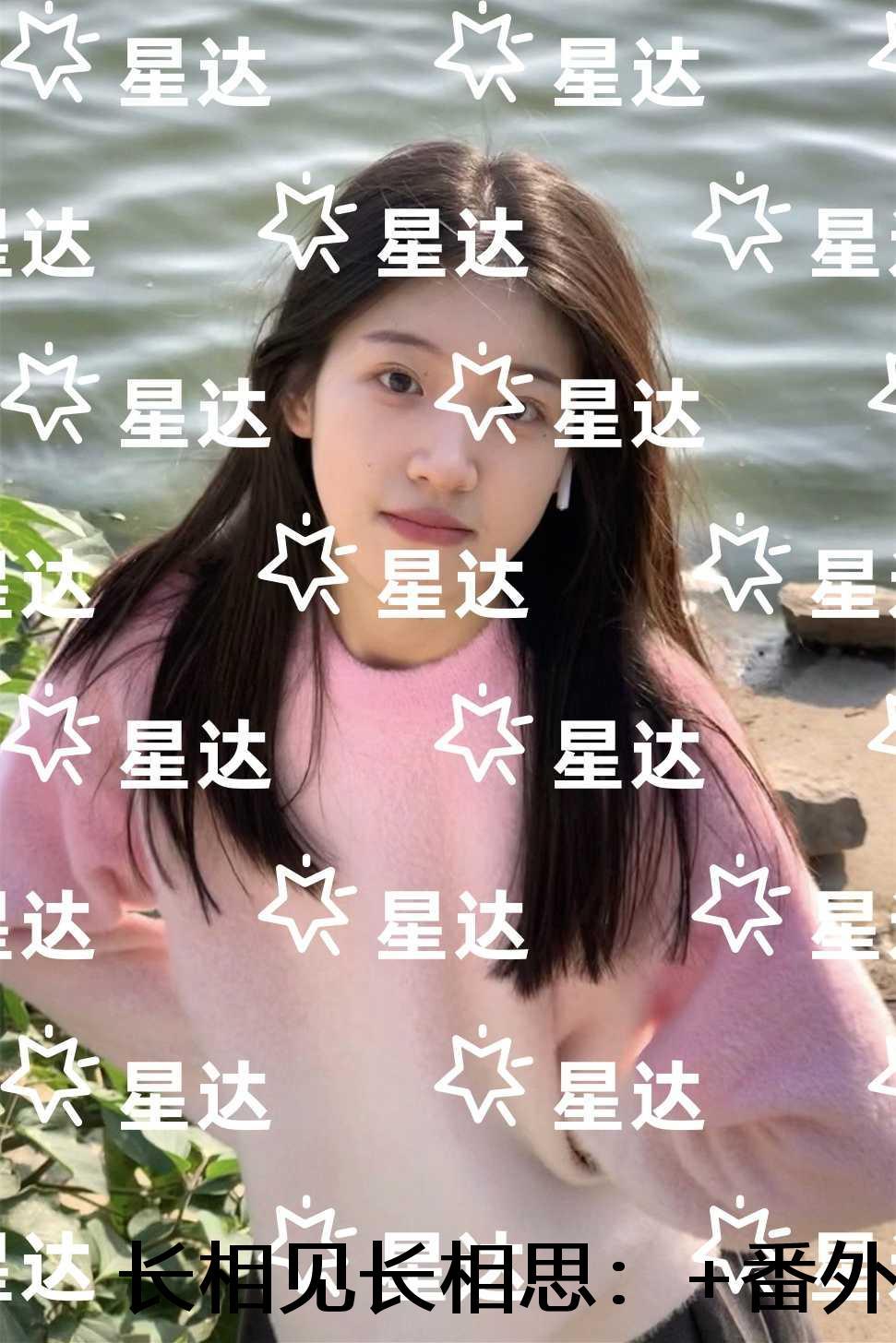 长相见长相思一致好评