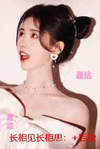 长相见长相思：全文阅读