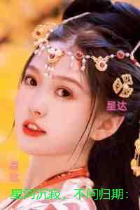 星河沉寂,不问归期:言情作品