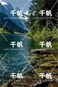 回首已是曲终人散:精彩章节