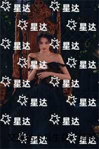 又逢枯木几生花:小说免费