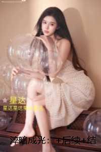 淬暗成光:免费阅读全文