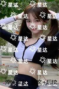 淬暗成光:完结篇