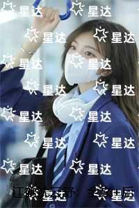 江鹤沈云舒:全文无删减