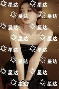 怀孕七个月，四个孩子都不是我的：全文无删减