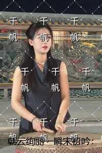 朝云绚丽一瞬宋初吟:小说免费+结局