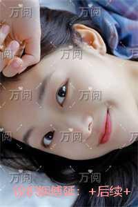 徐枳烟傅延:无弹窗