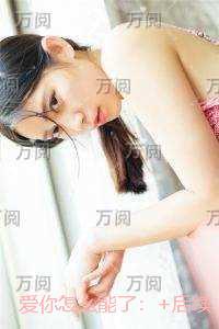 爱你怎么能了:+完本+结局