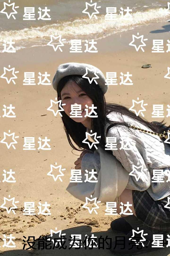 没能成为你的月亮：最新章节在线阅读