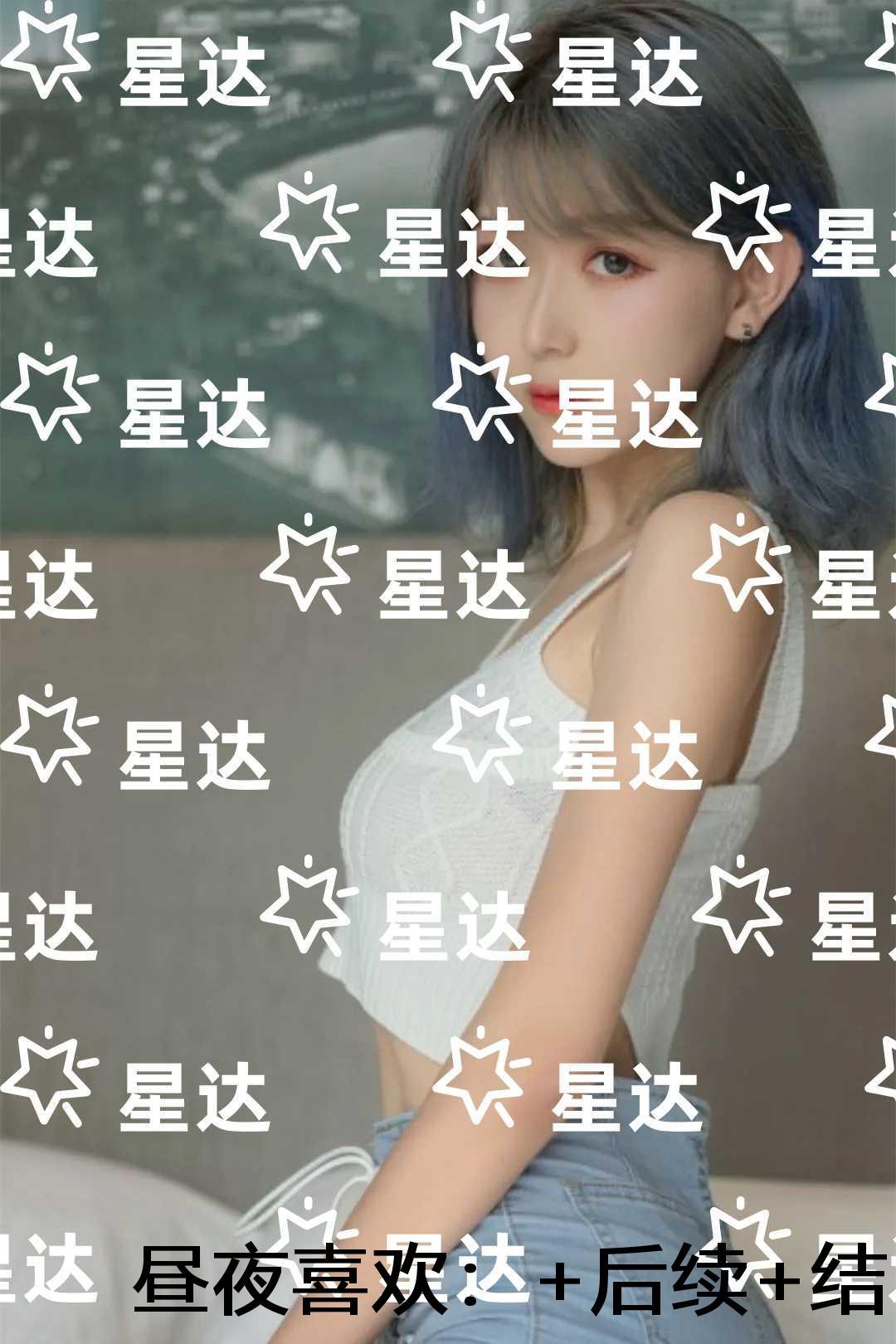 昼夜喜欢:全本免费在线阅读