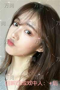 回眸已成戏中人：+结局+番外