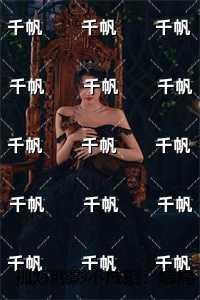 孤灯照影不成眠:节选高光片段速递