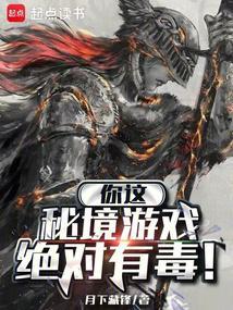 让你打造地下城，游戏帝国什么鬼