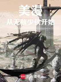 美漫：从无敌少侠开始