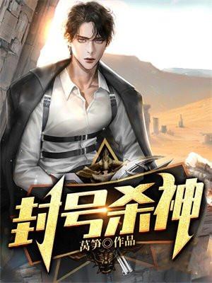 傻了吧,爷会变身!